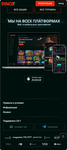 Android apk