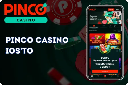 Pinco'ну iPhone'го жүктөө