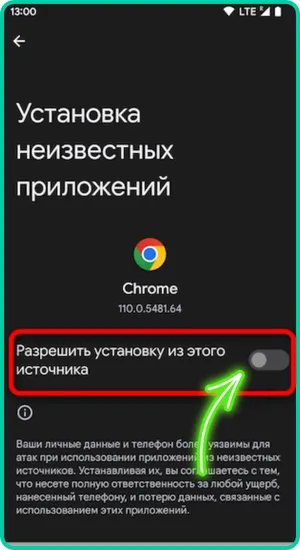 plinco скачать