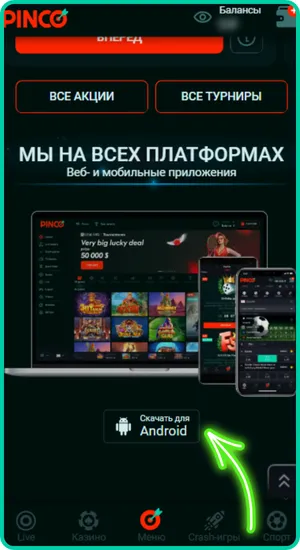 plinko apk