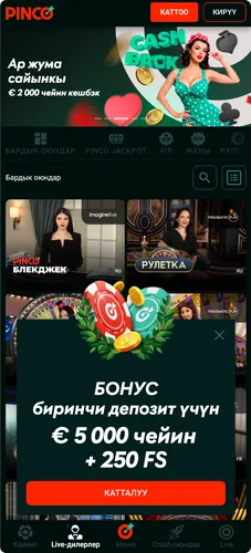 Бардык оюндар