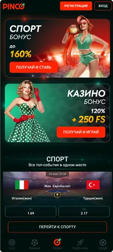 Официальный сайт